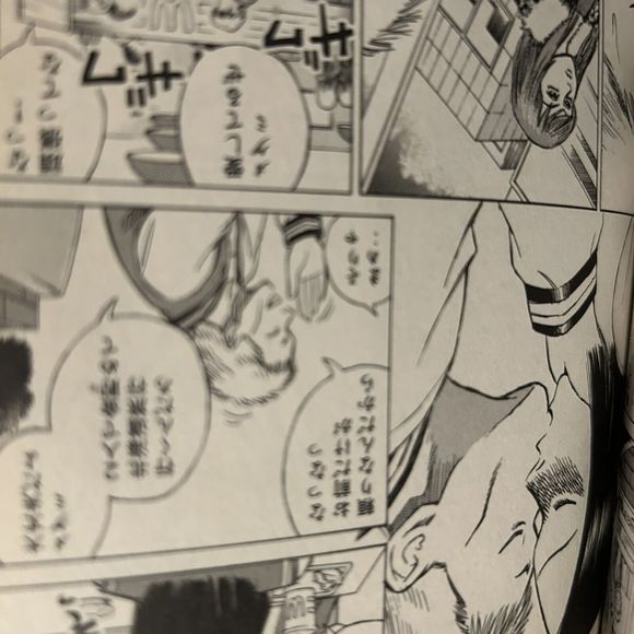 Japanese Manga 講談社 ヤングマガジンKC 松本光司 彼岸島 1 - Picture 6 of 8